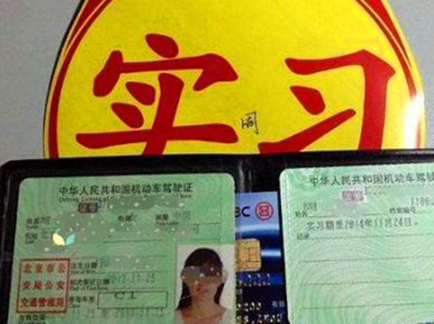 新手第一年6分可以扣吗？详解扣分条件、影响及注意事项