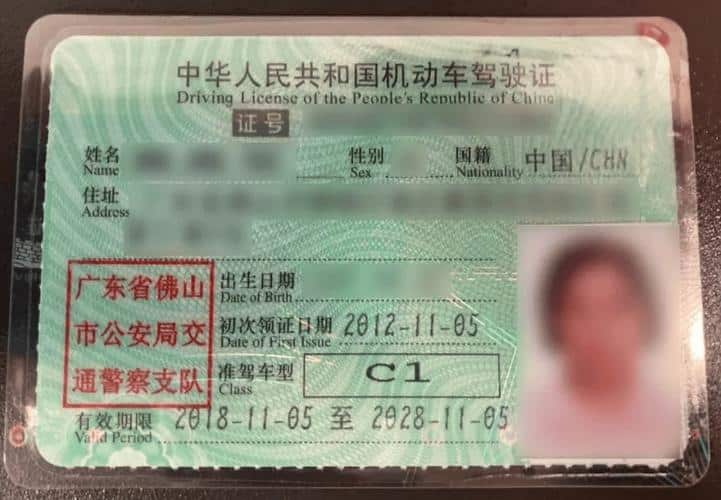驾驶证到期怎么网上申请换证？轻松搞定