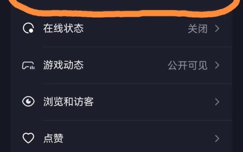 抖音可以追踪一个人的位置吗？抖音位置全解析