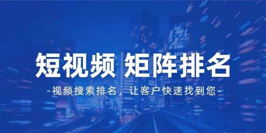 抖音seo排名优化，白话一文弄懂