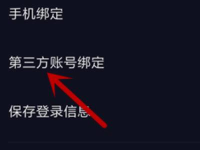 一个手机号能不能绑定两个抖音账号？一探究竟