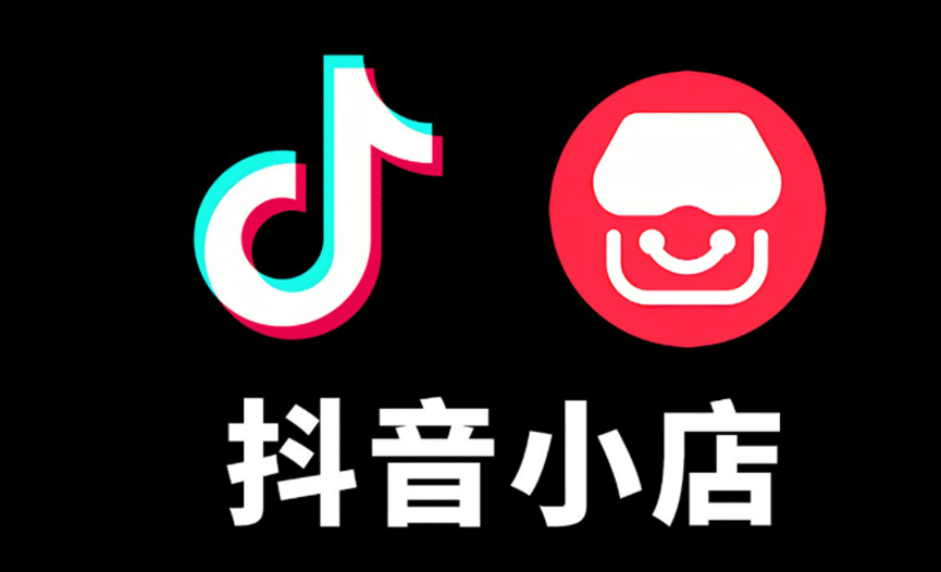 抖店生意好做吗？从这里开始
