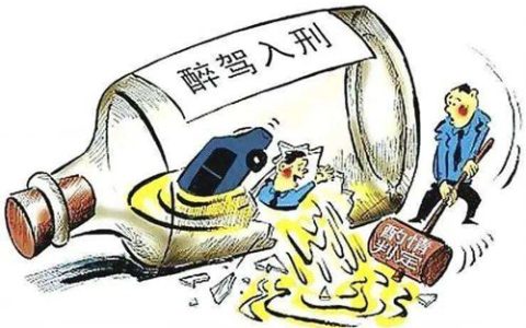 醉驾拘役回来不想活了？积极生活指南