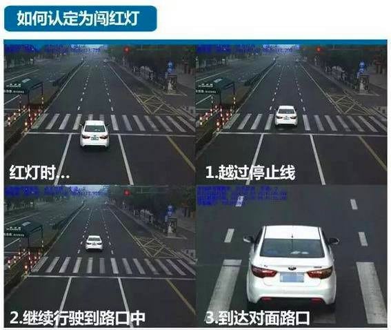 黄灯2秒时冲过去算不算闯红灯？开车关键点别忽视