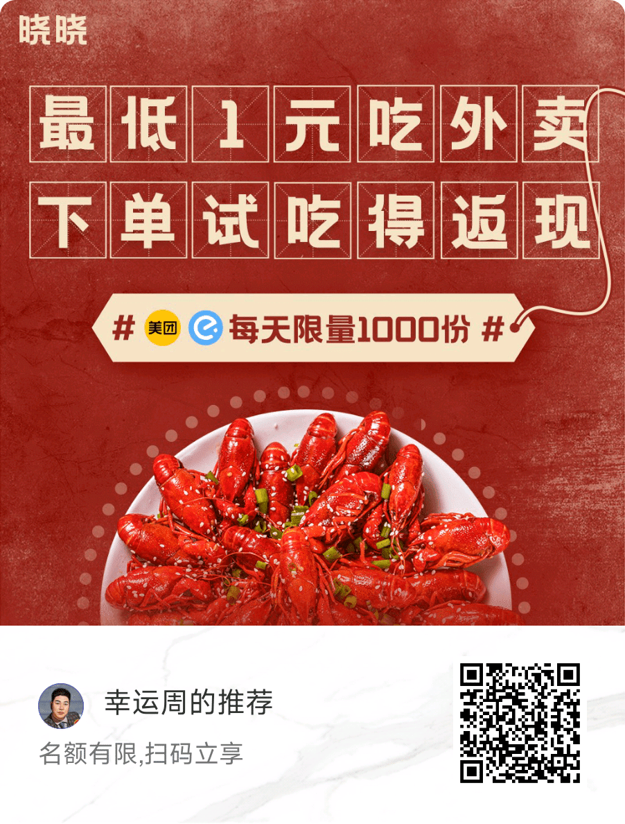 外卖怎么点餐攻略：如何让美食来得更加轻松