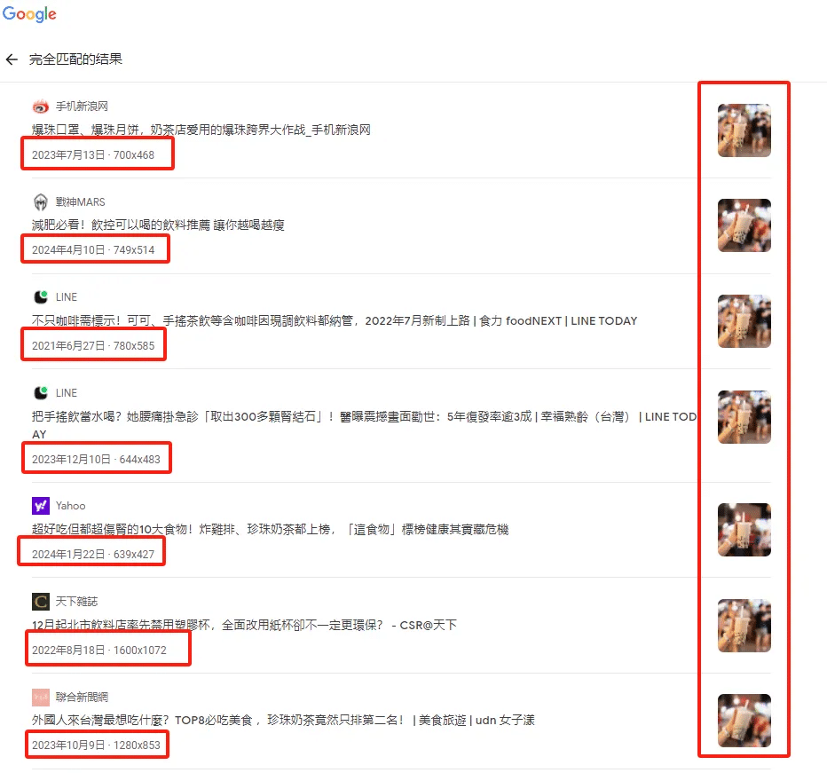 海外图库美金项目，批量撸可放大，纯静态收入