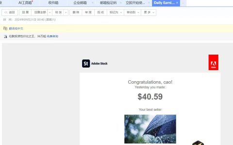 海外图库美金项目，批量撸可放大，纯静态收入