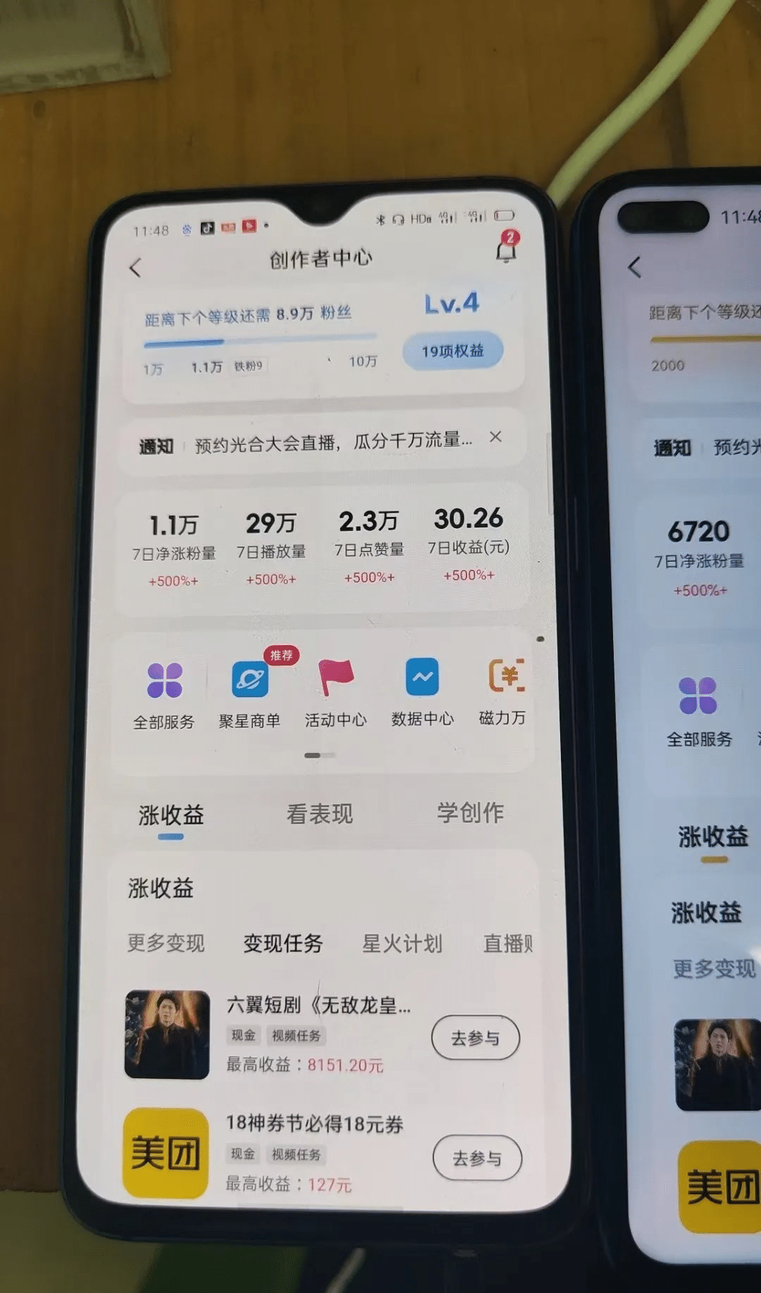 快手万粉计划：7天暴涨10000粉，速撸