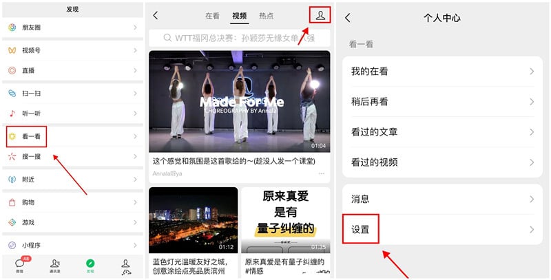 微信清理把我删除的人【僵尸粉】，3种方案任选