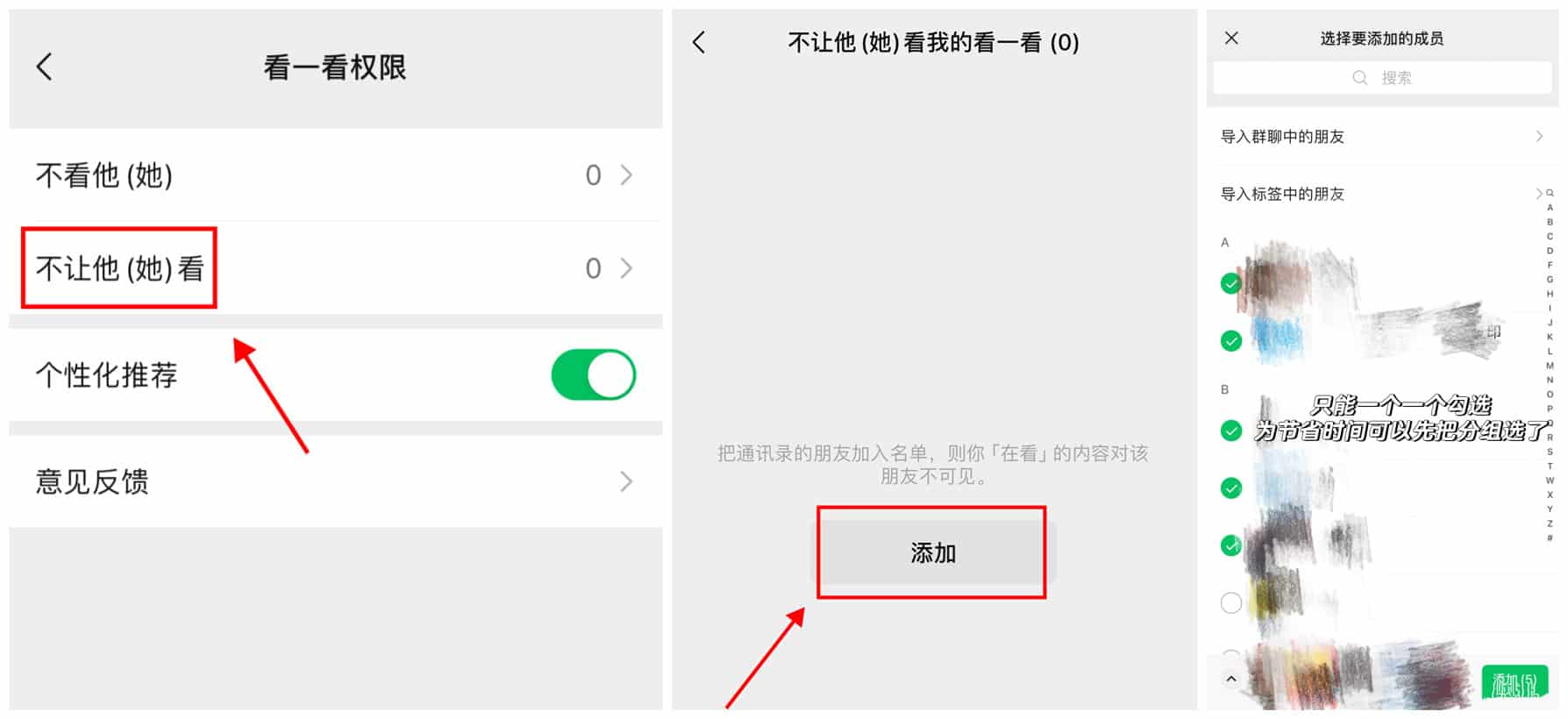 微信清理把我删除的人【僵尸粉】，3种方案任选