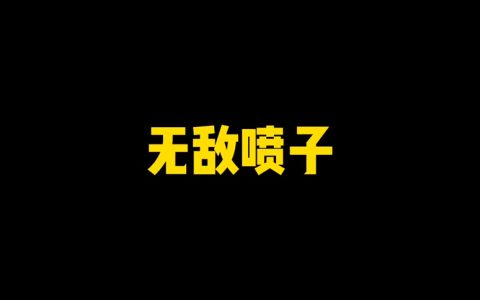 有人在抖音损害你名誉怎么办？教你5招KO网络喷子