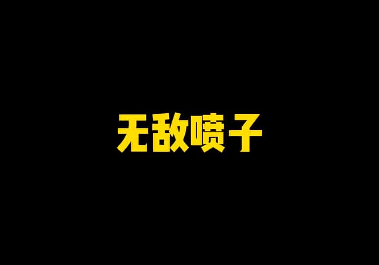 有人在抖音损害你名誉怎么办？教你5招KO网络喷子