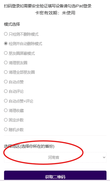 微信清理把我删除的人【僵尸粉】，3种方案任选