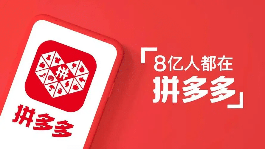拼多多第三方店铺链接怎么弄？装修避坑指南