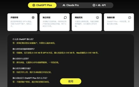 ai工具软件排名前十，谁才是你心中的Top10
