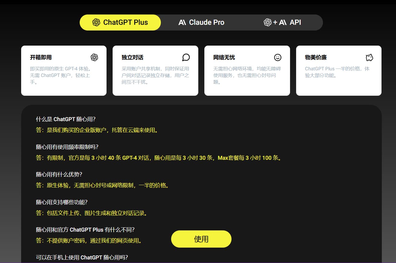 ai工具软件排名前十，谁才是你心中的Top10