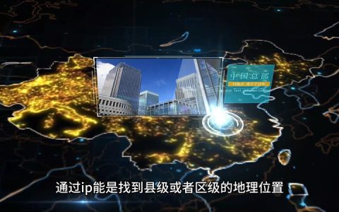 通过抖音查看对方位置？抖音定位小技巧