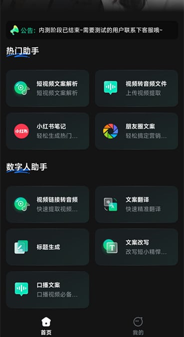 数字人爆发！6000亿市场，你的AI分身呢？