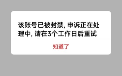 自媒体账号被封禁？来！你的地盘你做主