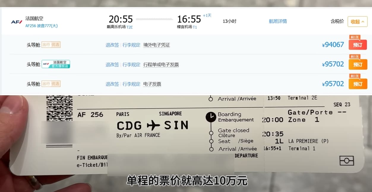 内卷时代，穷人如何逆袭？别做梦了，洗洗睡吧！