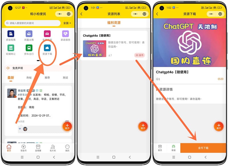AI工具赚钱攻略:不会变现的人都栽在这3个坑里