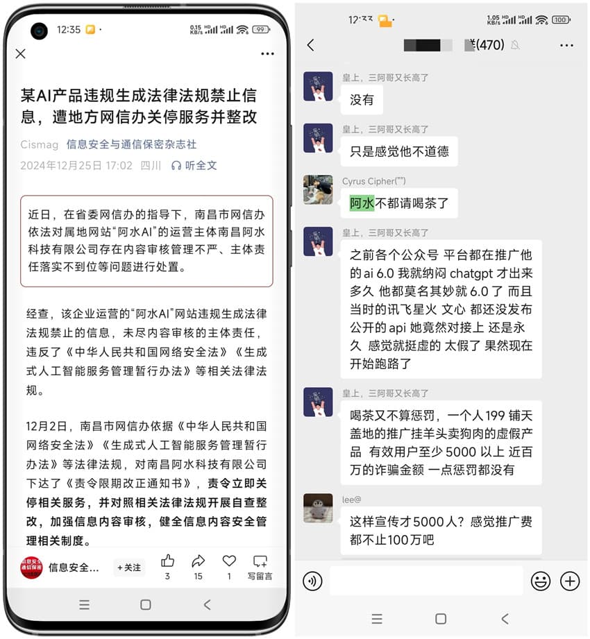 ChatGPT官方渠道vs平替产品：AI工具使用全面对比