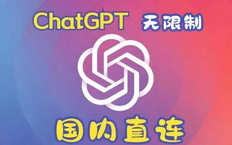 GPT-4为何大受欢迎？4大原因揭秘国内外AI差异