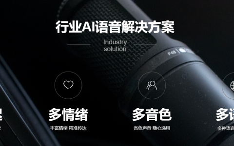 智声云配白嫖兑换码：7D6150C130A94E3D