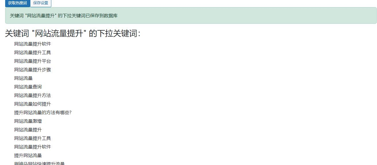 告别搬砖！WPAI插件：你的WordPress内容 & SEO 自动化神器