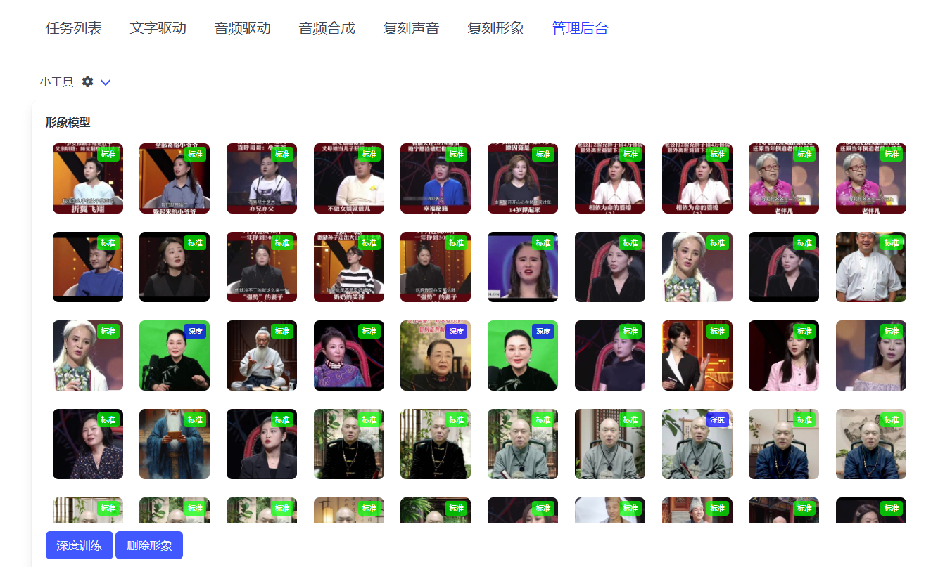 卧槽！这款AI数字人软件成本低至几分钱？同行被按地上摩擦！