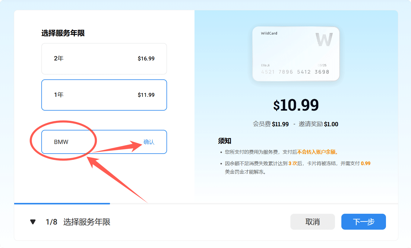 【2025完整指南】WildCard虚拟信用卡平台：订阅ChatGPT与海外服务最佳解决方案