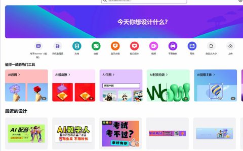 AI一键生成logo与字体设计AI生成工具推荐