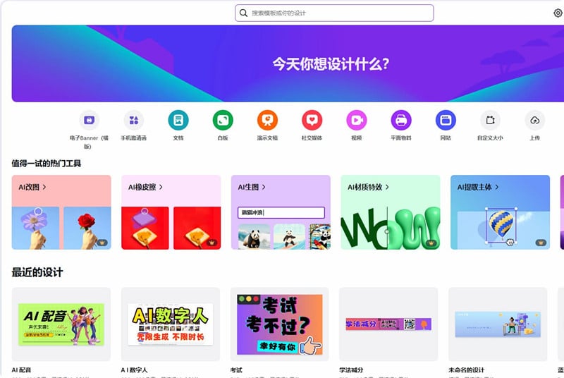 AI一键生成logo与字体设计AI生成工具推荐