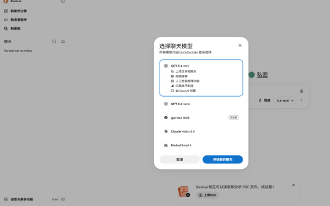 GPT-5和Claude免费用3天！zyloo平台实测教程